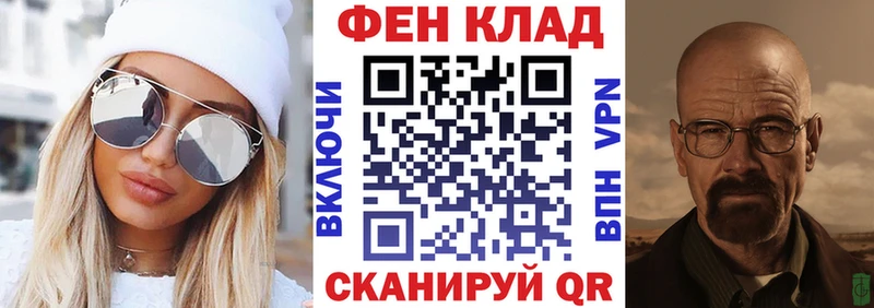 цена   блэк спрут онион  Amphetamine 97%  Билибино 