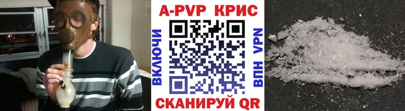 даркнет сайт  Билибино  hydra   A-PVP кристаллы 