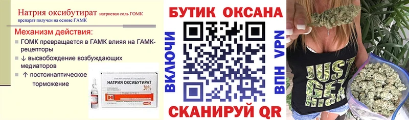 Бутират буратино  Билибино 