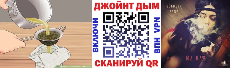мориарти формула Билибино Еда ТГК марихуана