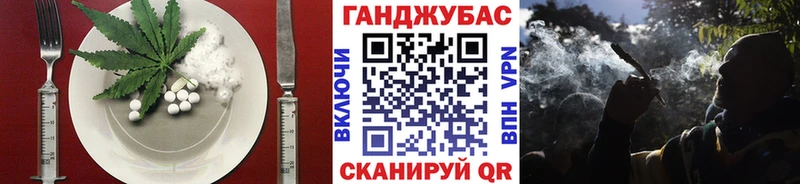 Canna-Cookies конопля Билибино