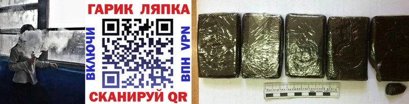 Гашиш хэш  Билибино 