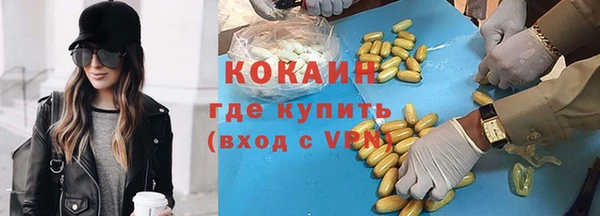 прущий лед Алексин
