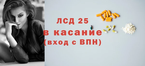 прущие грибы Алексеевка