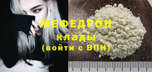 кристаллы Ростов