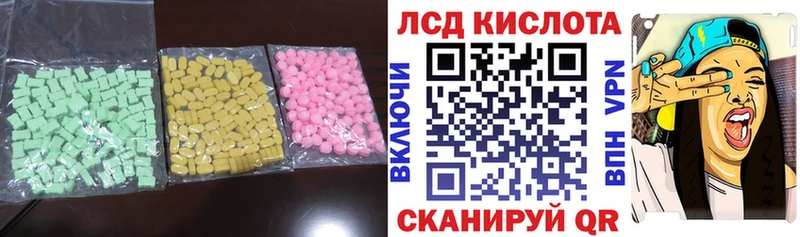 darknet официальный сайт  Билибино  ЛСД экстази кислота 