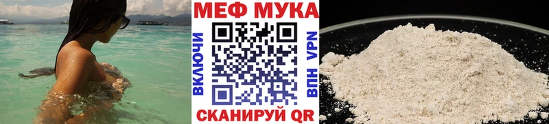 Меф VHQ  Билибино 