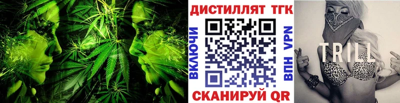ТГК жижа  Билибино 